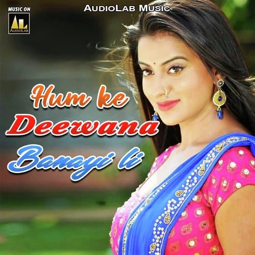 Khariyani Mein Mile Ajayiya