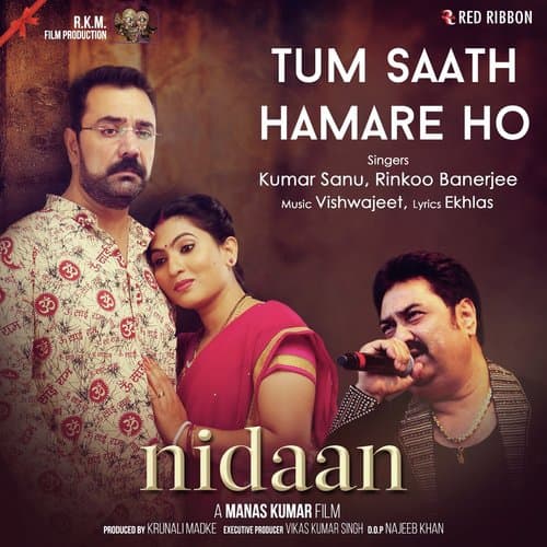 Tum Saath Hamare Ho