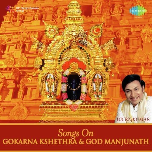 Gokarnada Purana Kathana