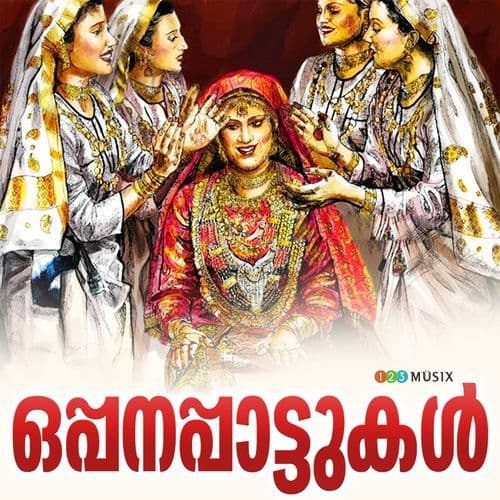 Pathinalaam Raavinte