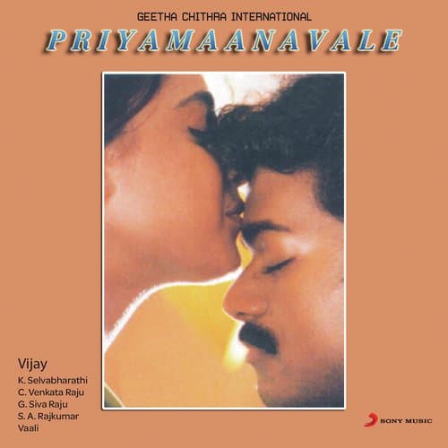 Priyamaanavale