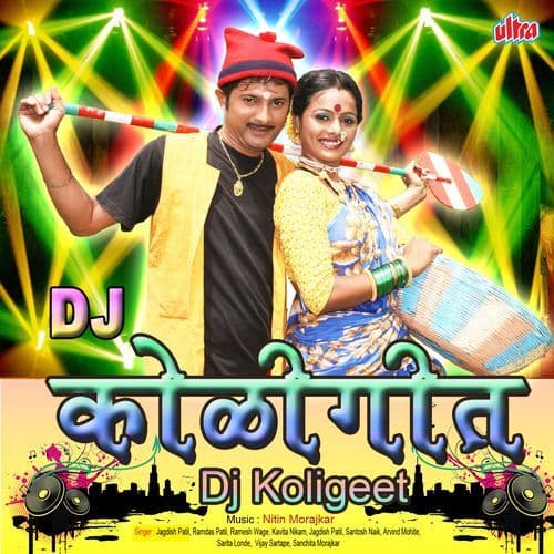 DJ Koligeet