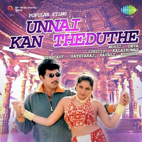 Unnai Kan Theduthe