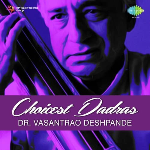 Bin Dekhe Balamke Naheen - Dadra