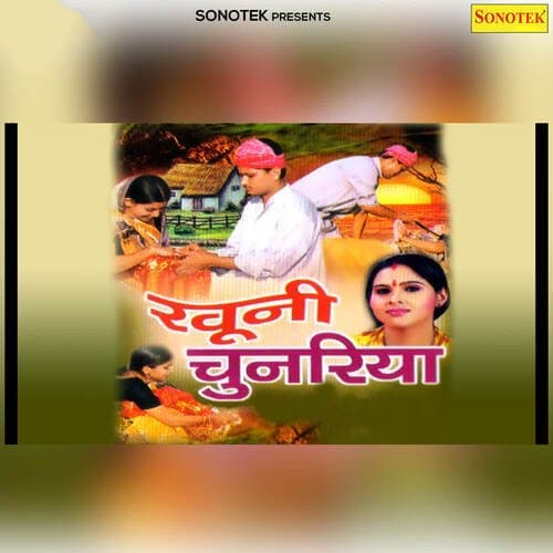 Khooni Chunariya Part-1