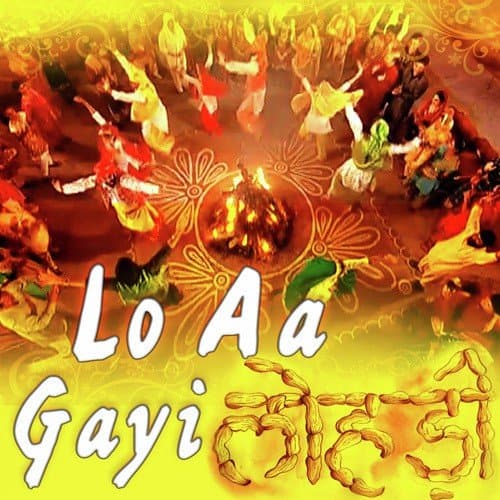 Lo Aa Gayi Lohri