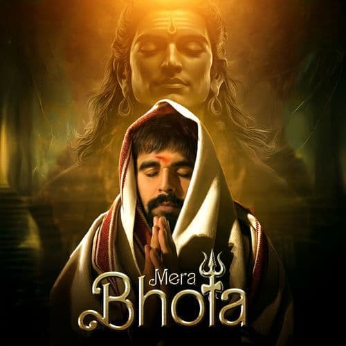 Mera Bhola