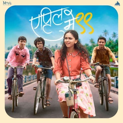 Mann Jaie (From "April May 99")