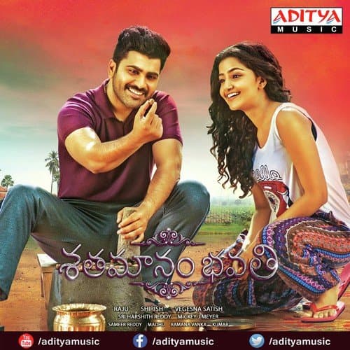 Shatamanam Bhavati
