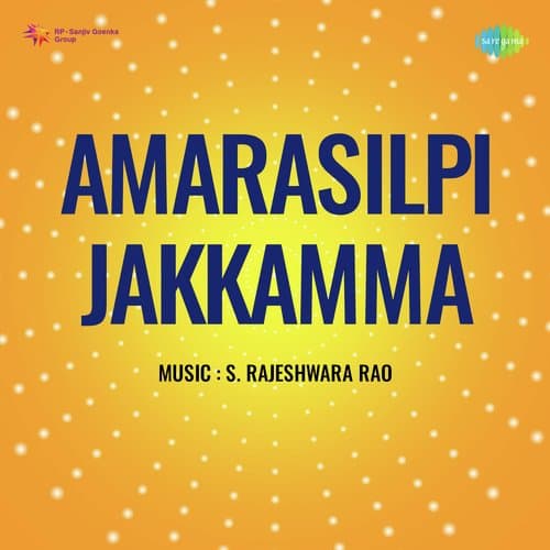 Jayathu Kannada Naade