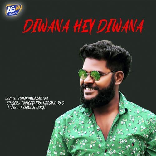 Ye Devudu Rasindu ro E Raatha