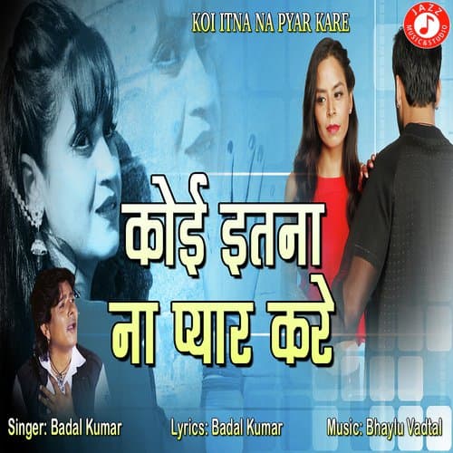 Koi Itna Na Pyar Kare