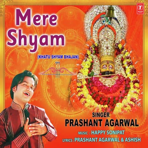 Mere Shyam