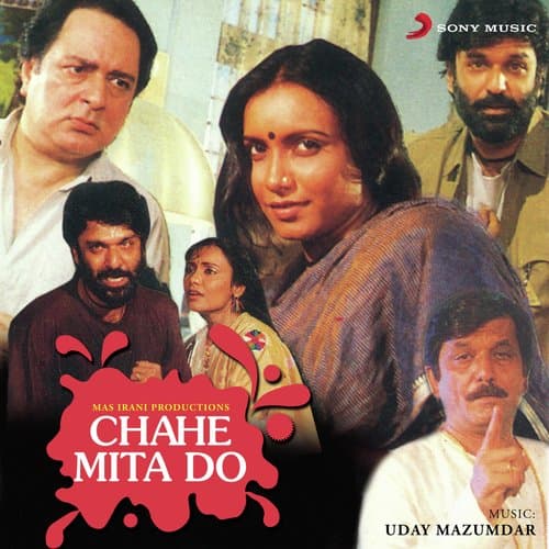 Chahe Mita Do