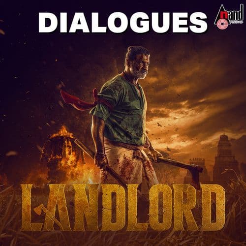 Ivne Aa Adavi Raaynu