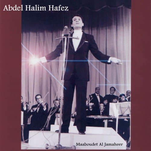 Abdel Halim Hafez