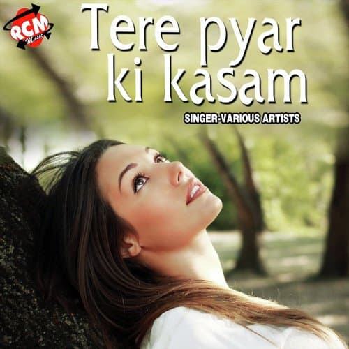 Kaun Kami Rahe (Bhojpuri Song)