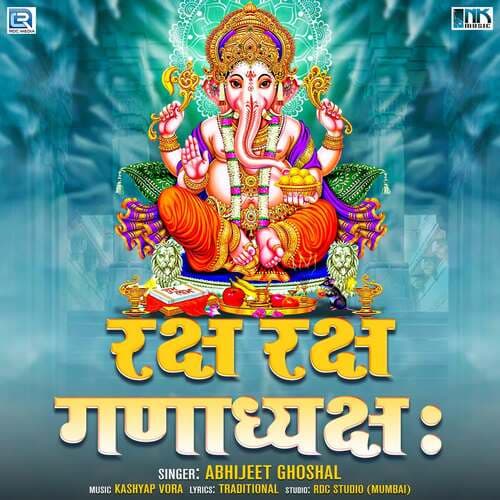 Raksha Raksha Ganadhyaksha