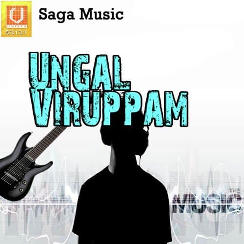 Ungal Viruppam