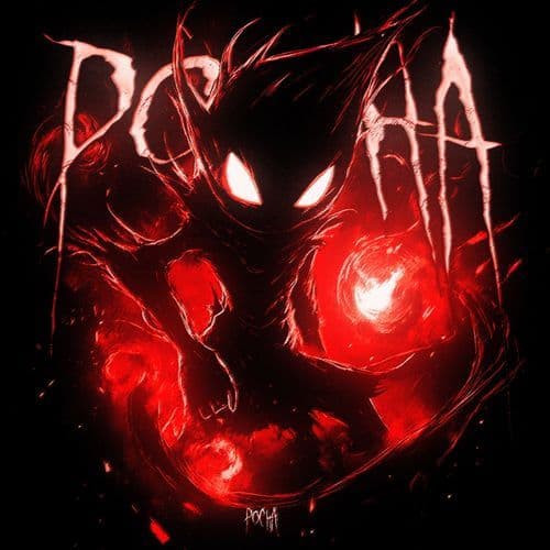 POCHA 1.0 (Nightcore)