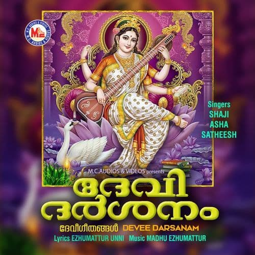 Kudamullappoovumkondu