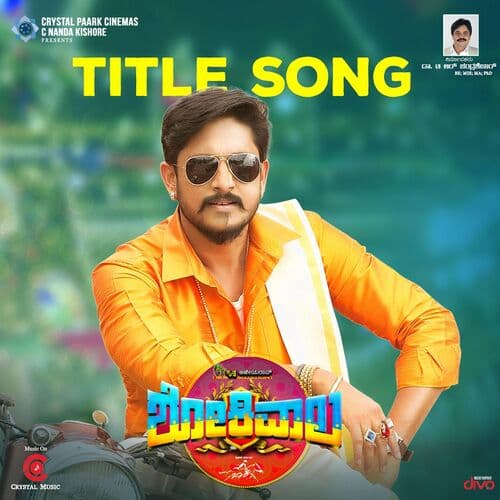 Naati Koli Ninuu Naati Hunja Nanuu