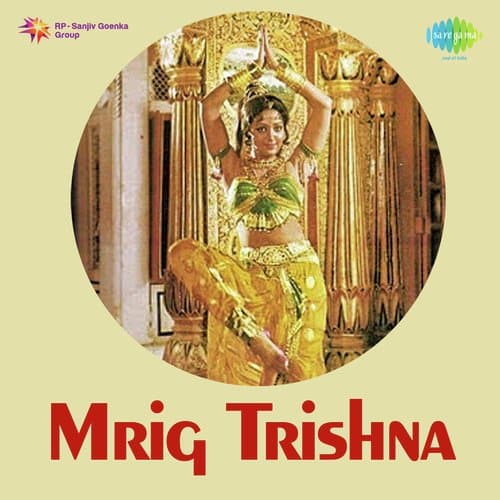 Mrig Trishna