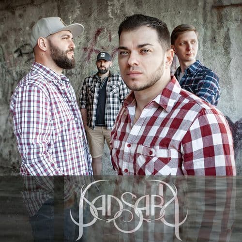 Дай Мне Сил