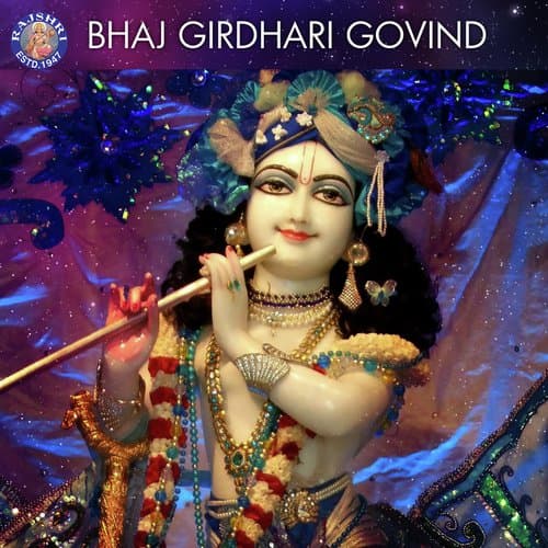 Bhaj Girdhari Govind