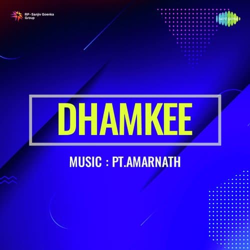 Apne Kothe Main Khadi