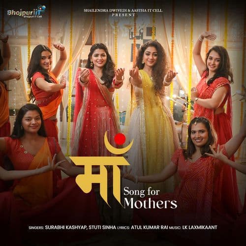 Maa - Song for Mothers