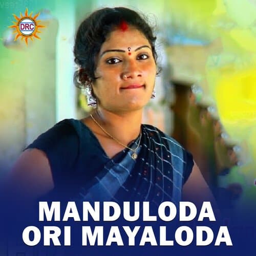 Manduloda Ori Mayaloda