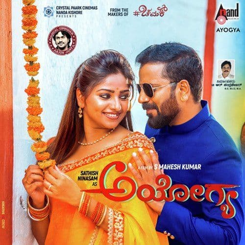 Ayogya (Original Motion Picture Soundtrack)