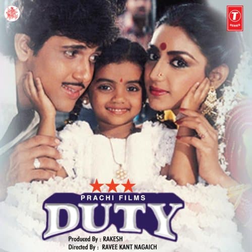 Mera Naam Salami Dhoban