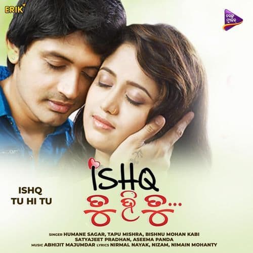 Ishq Tu Hi Tu (Title Track)