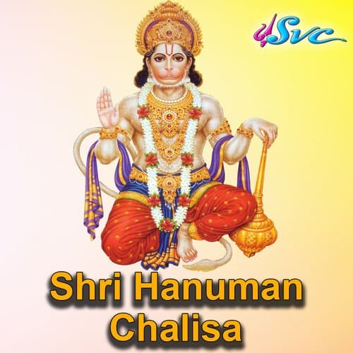 Hanuman Chalisa