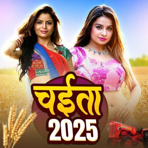 Chaita 2025