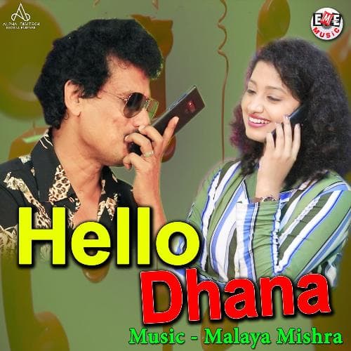 Hello Dhana