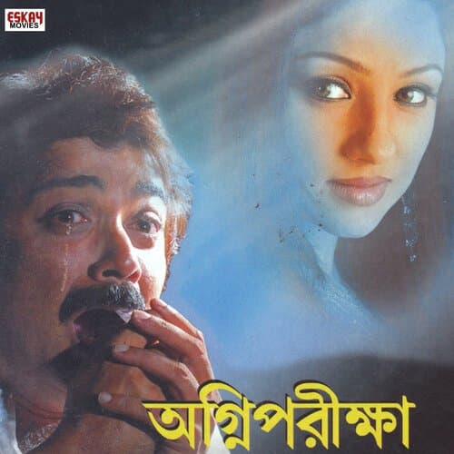 Istitioner Railgarita