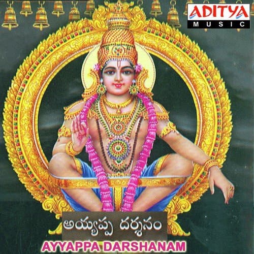 Ayyappa Darshanam