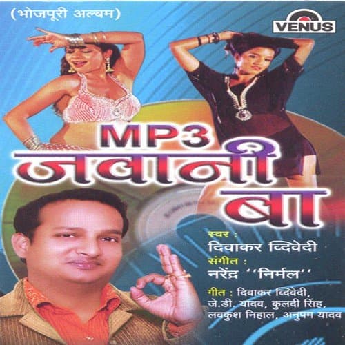 MP3 Jawani Baa