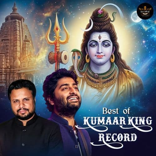 Best of Kumaar King Records