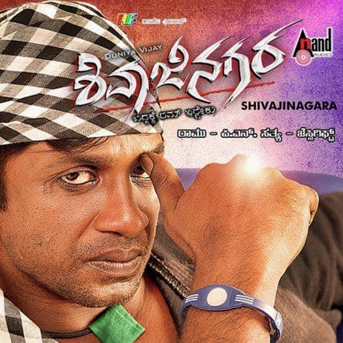 Shivajinagara (Original Motion Picture Soundtrack)