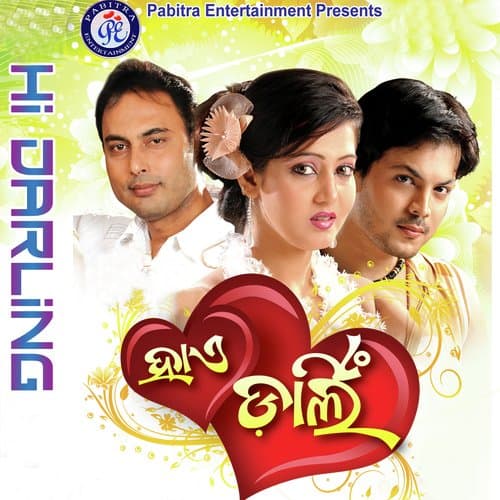 To Bina Life Is Nothing