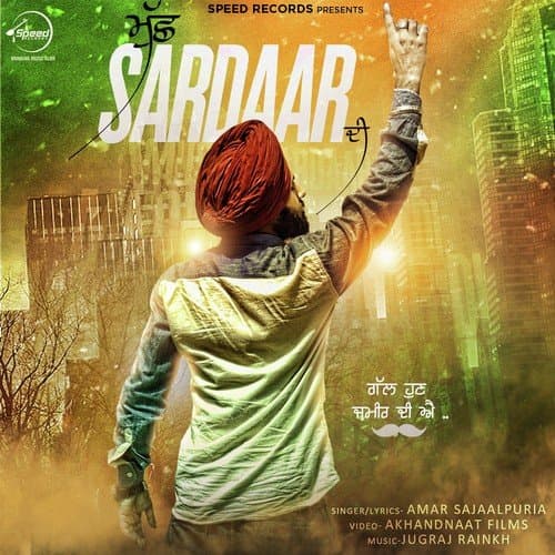 Muchh Sardaar Di