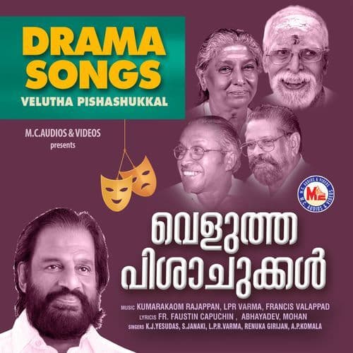 Vaanile Vaaroli Thaarakal