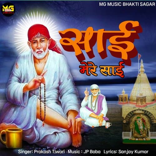 Sai Mere Sai (HINDI)