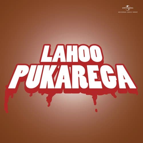 Lahoo Pukarega