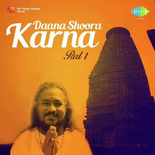 Dhyaana Slokas-Part 1