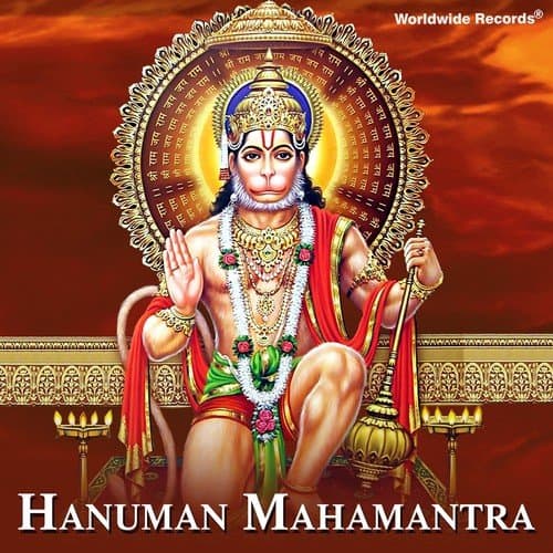 Hanuman Mahamantra